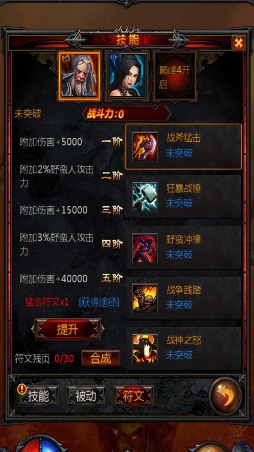 全民烧脑3去广告版