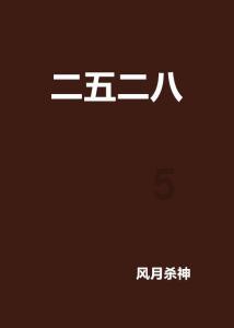 全民剧本大师内置菜单