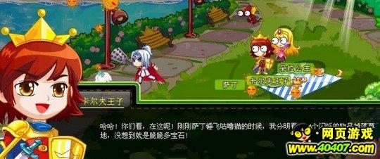 aabb式的成语有什么？游戏画面