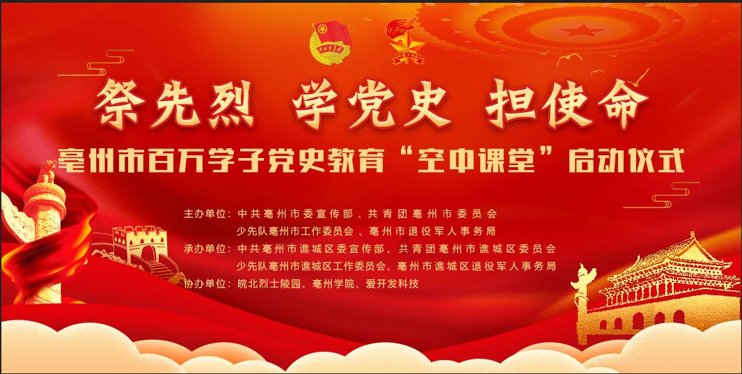 猪场怼怼乐