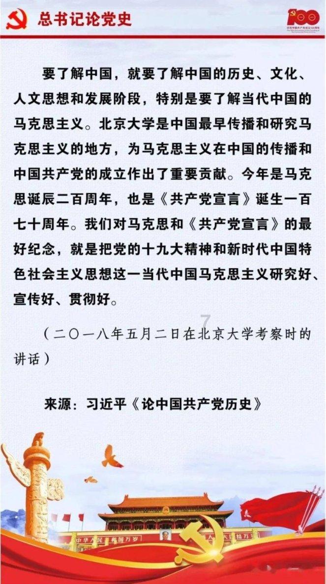 我市对沐浴场所 开展集中“体检”