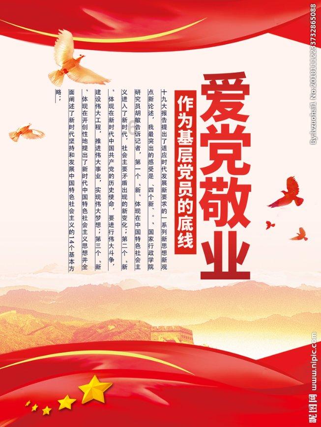 【聚焦2024甘肃两会】快讯丨甘肃省十四届人大二次会议开幕