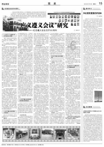 梦想之森
